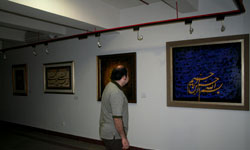 نمایشگاه آثار خوشنویسی در ارگ گوگد برگزار شد